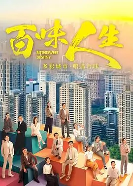 长夜将明悬疑电视剧全集免费观看
