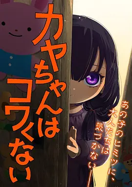 动画原画制作幕后资讯